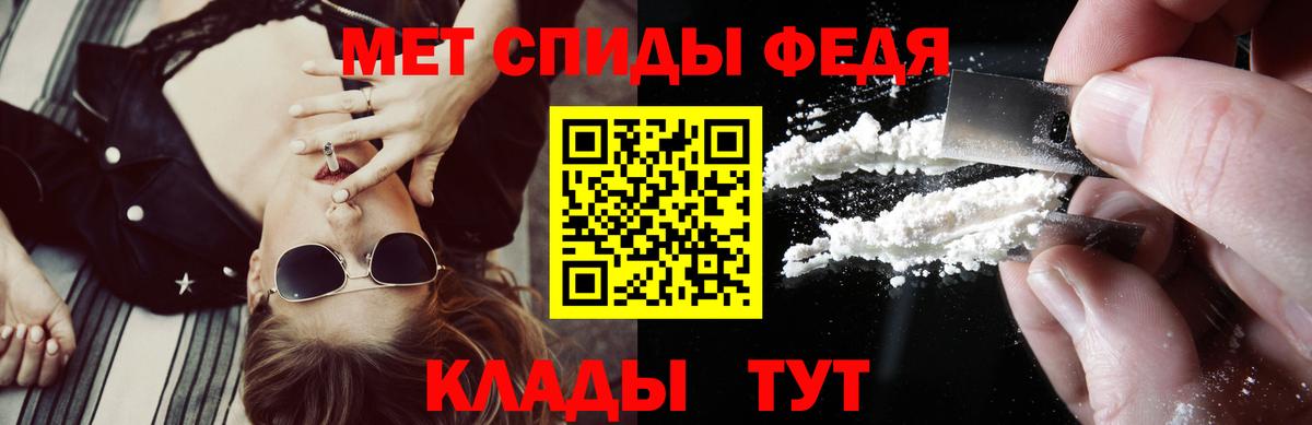 АМФ  Амфетамин 97%  Вход с VPN  Бахчисарай 