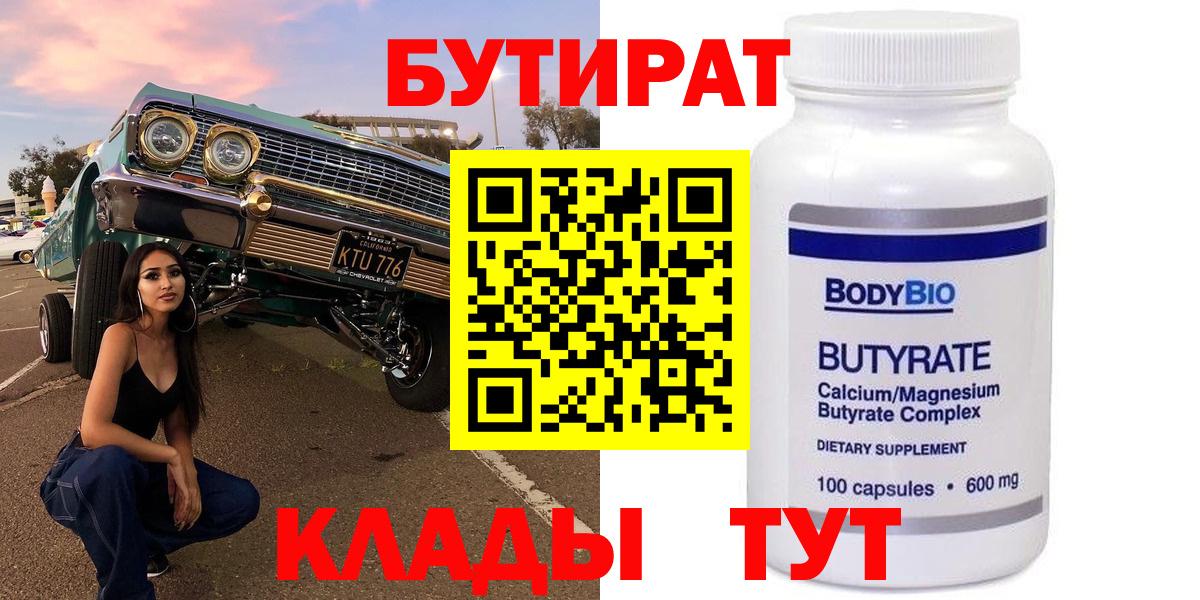 Гашиш Бахчисарай