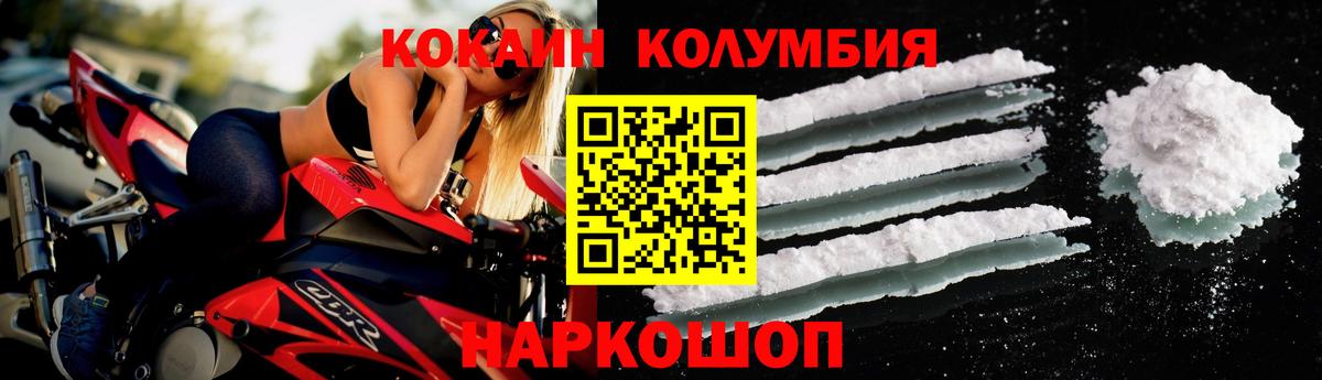 КОКАИН 98% Бахчисарай
