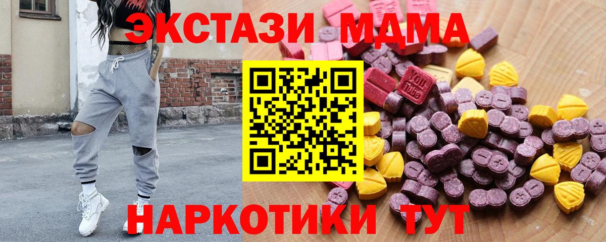 Экстази TESLA Бахчисарай