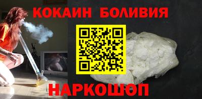 каннабис Прохладный