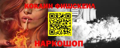 каннабис Прохладный