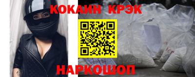 каннабис Прохладный