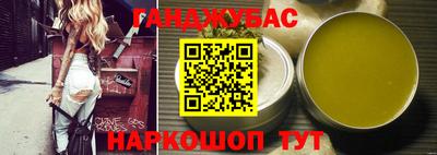 каннабис Прохладный