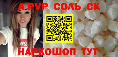 каннабис Прохладный