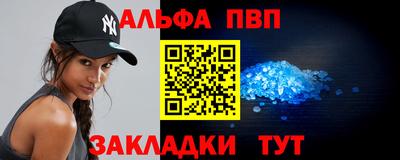 apvp Протвино