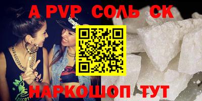 каннабис Прохладный
