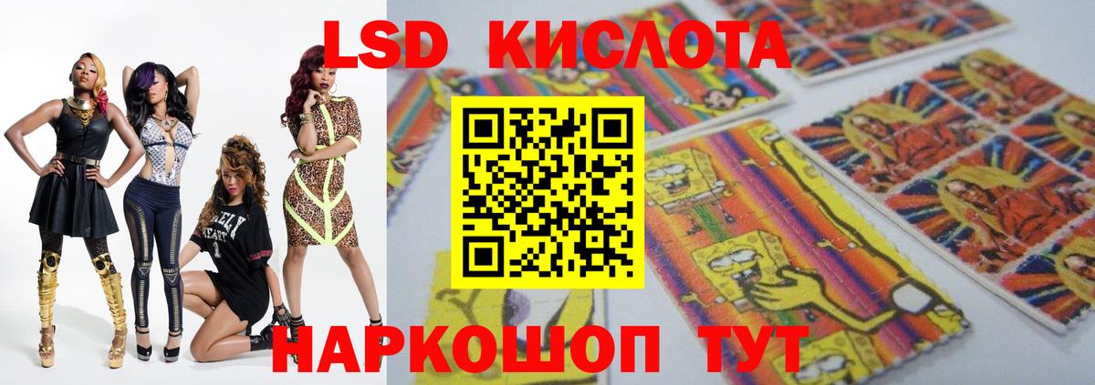 ЛСД экстази кислота  ЛСД экстази ecstasy  Вход с VPN  Лсд 25 экстази  Бахчисарай 