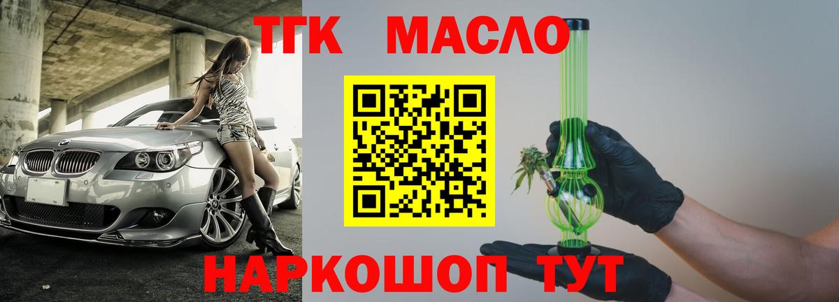 ГАШИШ  Вход с VPN  Бахчисарай  КОКАИН  Меф МЯУ МЯУ   Каннабис 