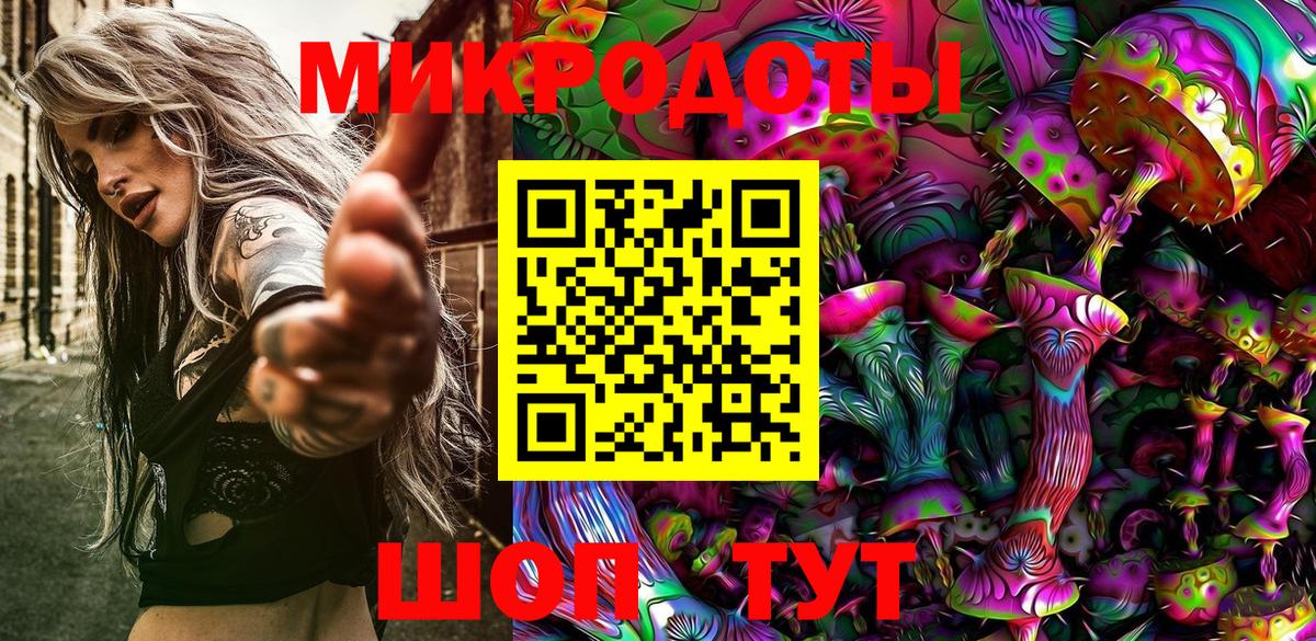 закладка  Вход с VPN  Бахчисарай  Псилоцибиновые грибы мухоморы 