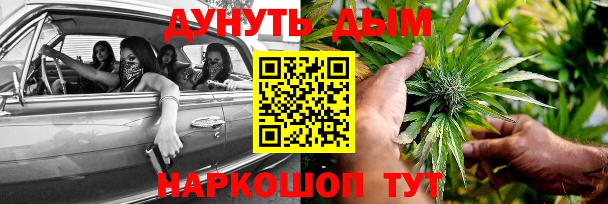 Бошки марихуана VHQ  Марихуана марихуана  Бахчисарай  Вход с VPN  Шишки марихуана семена 
